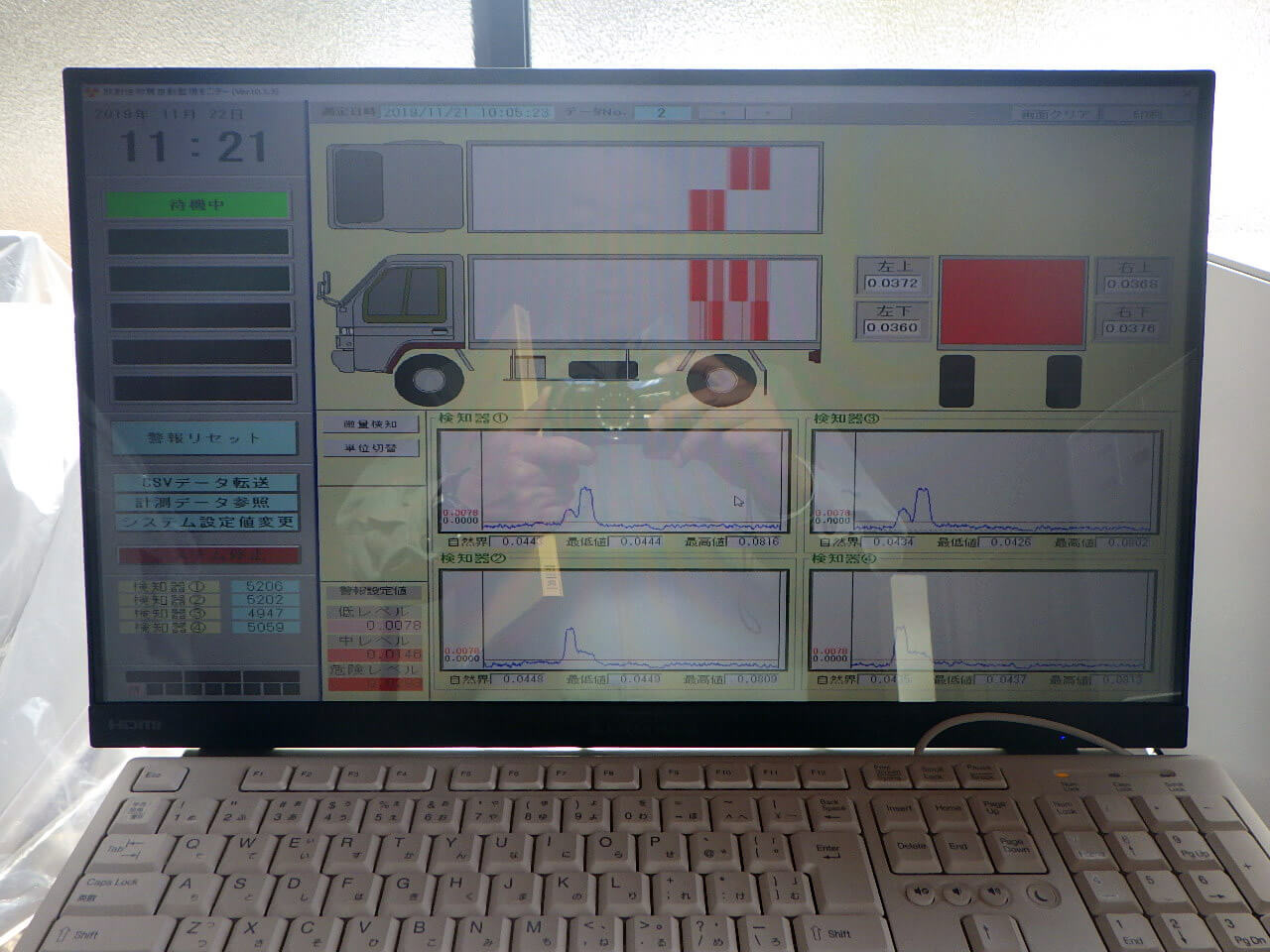 測定後のモニター画面